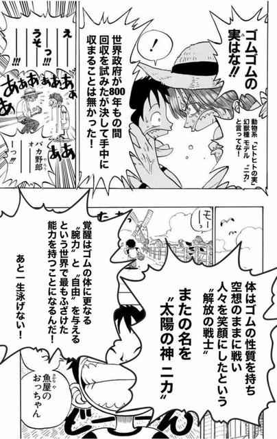 尾田栄一郎(22)「このシャンクスっていうキャラは実はラスボスに支配されていて、契約を破棄するためにわざと腕を失った裏設定を作ろう」 | 尾田栄一郎(22)「このシャンクスっていうキャラは実はラスボスに支配されていて、契約を破棄するためにわざと腕を失った裏設定を作ろう」 | 尾田栄一郎(22)「このシャンクスっていうキャラは実はラスボスに支配されていて、契約を破棄するためにわざと腕を失った裏設定を作ろう」 | 尾田栄一郎(22)「このシャンクスっていうキャラは実はラスボスに支配されていて、契約を破棄するためにわざと腕を失った裏設定を作ろう」 | 尾田栄一郎(22)「このシャンクスっていうキャラは実はラスボスに支配されていて、契約を破棄するためにわざと腕を失った裏設定を作ろう」 | 尾田栄一郎(22)「このシャンクスっていうキャラは実はラスボスに支配されていて、契約を破棄するためにわざと腕を失った裏設定を作ろう」 | 尾田栄一郎(22)「このシャンクスっていうキャラは実はラスボスに支配されていて、契約を破棄するためにわざと腕を失った裏設定を作ろう」 | 尾田栄一郎(22)「このシャンクスっていうキャラは実はラスボスに支配されていて、契約を破棄するためにわざと腕を失った裏設定を作ろう」 | やっちまった速報(画像23160818149358_8)
