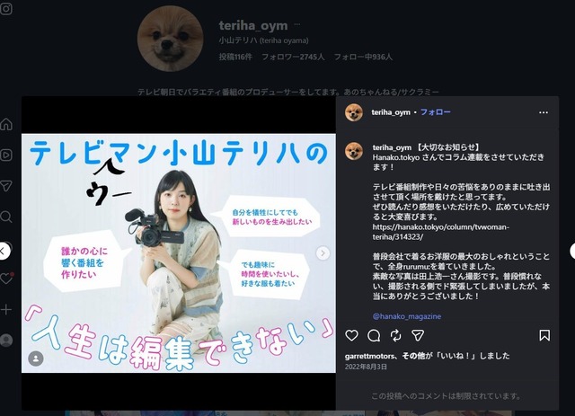 【悲報】あのちゃんの陰口によりテレ朝が鈴木紗理奈に謝罪するｗｗｗｗｗｗｗｗｗｗｗｗ | 【悲報】あのちゃんの陰口によりテレ朝が鈴木紗理奈に謝罪するｗｗｗｗｗｗｗｗｗｗｗｗ | 【悲報】あのちゃんの陰口によりテレ朝が鈴木紗理奈に謝罪するｗｗｗｗｗｗｗｗｗｗｗｗ | 【悲報】あのちゃんの陰口によりテレ朝が鈴木紗理奈に謝罪するｗｗｗｗｗｗｗｗｗｗｗｗ | 【悲報】あのちゃんの陰口によりテレ朝が鈴木紗理奈に謝罪するｗｗｗｗｗｗｗｗｗｗｗｗ | 【悲報】あのちゃんの陰口によりテレ朝が鈴木紗理奈に謝罪するｗｗｗｗｗｗｗｗｗｗｗｗ | 【悲報】あのちゃんの陰口によりテレ朝が鈴木紗理奈に謝罪するｗｗｗｗｗｗｗｗｗｗｗｗ | やっちまった速報(画像23190811399877_7)