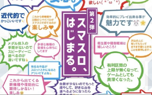 【悲報】あのちゃんの陰口によりテレ朝が鈴木紗理奈に謝罪するｗｗｗｗｗｗｗｗｗｗｗｗ
 | やっちまった速報(ピックアップ3)