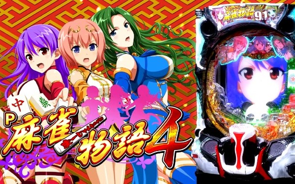 【新台】三共「eフィーバーデッドマウント・デスプレイ魂神9000」ロングPV公開後の反応まとめ！「一撃がデカい」「水無瀬さん聴けるだけで打つの確定してる」等
 | やっちまった速報(ピックアップ2)
