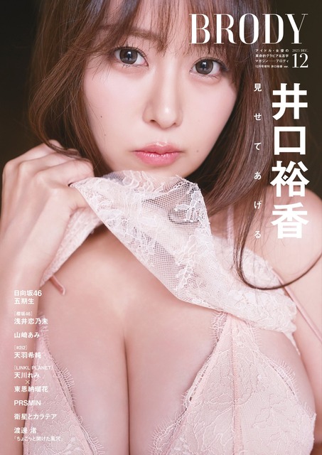 【画像】美人声優の井口裕香さん、今度はスピリッツでエッチな身体をみせつけるｗｗｗｗｗｗｗｗ | 【画像】美人声優の井口裕香さん、今度はスピリッツでエッチな身体をみせつけるｗｗｗｗｗｗｗｗ | 【画像】美人声優の井口裕香さん、今度はスピリッツでエッチな身体をみせつけるｗｗｗｗｗｗｗｗ | 【画像】美人声優の井口裕香さん、今度はスピリッツでエッチな身体をみせつけるｗｗｗｗｗｗｗｗ | 【画像】美人声優の井口裕香さん、今度はスピリッツでエッチな身体をみせつけるｗｗｗｗｗｗｗｗ | 【画像】美人声優の井口裕香さん、今度はスピリッツでエッチな身体をみせつけるｗｗｗｗｗｗｗｗ | 【画像】美人声優の井口裕香さん、今度はスピリッツでエッチな身体をみせつけるｗｗｗｗｗｗｗｗ | 【画像】美人声優の井口裕香さん、今度はスピリッツでエッチな身体をみせつけるｗｗｗｗｗｗｗｗ | 【画像】美人声優の井口裕香さん、今度はスピリッツでエッチな身体をみせつけるｗｗｗｗｗｗｗｗ | 【画像】美人声優の井口裕香さん、今度はスピリッツでエッチな身体をみせつけるｗｗｗｗｗｗｗｗ | 【画像】美人声優の井口裕香さん、今度はスピリッツでエッチな身体をみせつけるｗｗｗｗｗｗｗｗ | 【画像】美人声優の井口裕香さん、今度はスピリッツでエッチな身体をみせつけるｗｗｗｗｗｗｗｗ | 【画像】美人声優の井口裕香さん、今度はスピリッツでエッチな身体をみせつけるｗｗｗｗｗｗｗｗ | 【画像】美人声優の井口裕香さん、今度はスピリッツでエッチな身体をみせつけるｗｗｗｗｗｗｗｗ | 【画像】美人声優の井口裕香さん、今度はスピリッツでエッチな身体をみせつけるｗｗｗｗｗｗｗｗ | やっちまった速報(画像24070839674548_15)