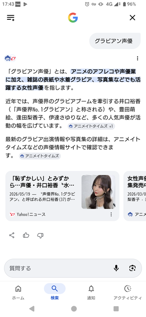【画像】美人声優の井口裕香さん、今度はスピリッツでエッチな身体をみせつけるｗｗｗｗｗｗｗｗ | 【画像】美人声優の井口裕香さん、今度はスピリッツでエッチな身体をみせつけるｗｗｗｗｗｗｗｗ | 【画像】美人声優の井口裕香さん、今度はスピリッツでエッチな身体をみせつけるｗｗｗｗｗｗｗｗ | 【画像】美人声優の井口裕香さん、今度はスピリッツでエッチな身体をみせつけるｗｗｗｗｗｗｗｗ | 【画像】美人声優の井口裕香さん、今度はスピリッツでエッチな身体をみせつけるｗｗｗｗｗｗｗｗ | 【画像】美人声優の井口裕香さん、今度はスピリッツでエッチな身体をみせつけるｗｗｗｗｗｗｗｗ | 【画像】美人声優の井口裕香さん、今度はスピリッツでエッチな身体をみせつけるｗｗｗｗｗｗｗｗ | 【画像】美人声優の井口裕香さん、今度はスピリッツでエッチな身体をみせつけるｗｗｗｗｗｗｗｗ | 【画像】美人声優の井口裕香さん、今度はスピリッツでエッチな身体をみせつけるｗｗｗｗｗｗｗｗ | 【画像】美人声優の井口裕香さん、今度はスピリッツでエッチな身体をみせつけるｗｗｗｗｗｗｗｗ | 【画像】美人声優の井口裕香さん、今度はスピリッツでエッチな身体をみせつけるｗｗｗｗｗｗｗｗ | 【画像】美人声優の井口裕香さん、今度はスピリッツでエッチな身体をみせつけるｗｗｗｗｗｗｗｗ | 【画像】美人声優の井口裕香さん、今度はスピリッツでエッチな身体をみせつけるｗｗｗｗｗｗｗｗ | 【画像】美人声優の井口裕香さん、今度はスピリッツでエッチな身体をみせつけるｗｗｗｗｗｗｗｗ | 【画像】美人声優の井口裕香さん、今度はスピリッツでエッチな身体をみせつけるｗｗｗｗｗｗｗｗ | 【画像】美人声優の井口裕香さん、今度はスピリッツでエッチな身体をみせつけるｗｗｗｗｗｗｗｗ | 【画像】美人声優の井口裕香さん、今度はスピリッツでエッチな身体をみせつけるｗｗｗｗｗｗｗｗ | 【画像】美人声優の井口裕香さん、今度はスピリッツでエッチな身体をみせつけるｗｗｗｗｗｗｗｗ | 【画像】美人声優の井口裕香さん、今度はスピリッツでエッチな身体をみせつけるｗｗｗｗｗｗｗｗ | 【画像】美人声優の井口裕香さん、今度はスピリッツでエッチな身体をみせつけるｗｗｗｗｗｗｗｗ | 【画像】美人声優の井口裕香さん、今度はスピリッツでエッチな身体をみせつけるｗｗｗｗｗｗｗｗ | 【画像】美人声優の井口裕香さん、今度はスピリッツでエッチな身体をみせつけるｗｗｗｗｗｗｗｗ | 【画像】美人声優の井口裕香さん、今度はスピリッツでエッチな身体をみせつけるｗｗｗｗｗｗｗｗ | やっちまった速報(画像24070842175569_23)