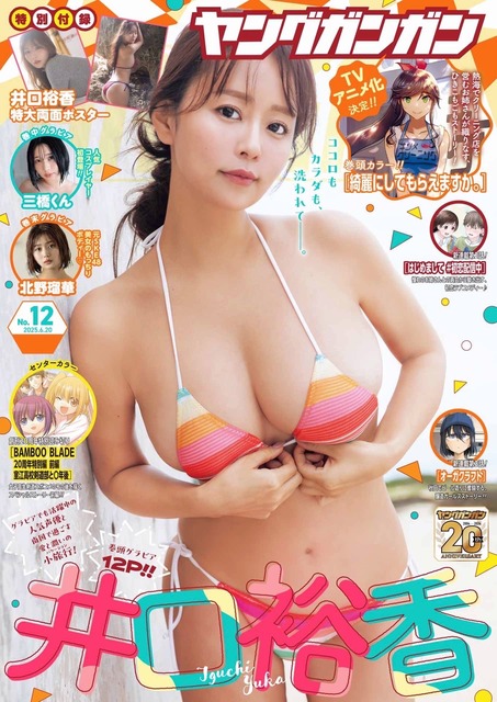 【画像】美人声優の井口裕香さん、今度はスピリッツでエッチな身体をみせつけるｗｗｗｗｗｗｗｗ | 【画像】美人声優の井口裕香さん、今度はスピリッツでエッチな身体をみせつけるｗｗｗｗｗｗｗｗ | 【画像】美人声優の井口裕香さん、今度はスピリッツでエッチな身体をみせつけるｗｗｗｗｗｗｗｗ | 【画像】美人声優の井口裕香さん、今度はスピリッツでエッチな身体をみせつけるｗｗｗｗｗｗｗｗ | 【画像】美人声優の井口裕香さん、今度はスピリッツでエッチな身体をみせつけるｗｗｗｗｗｗｗｗ | 【画像】美人声優の井口裕香さん、今度はスピリッツでエッチな身体をみせつけるｗｗｗｗｗｗｗｗ | 【画像】美人声優の井口裕香さん、今度はスピリッツでエッチな身体をみせつけるｗｗｗｗｗｗｗｗ | 【画像】美人声優の井口裕香さん、今度はスピリッツでエッチな身体をみせつけるｗｗｗｗｗｗｗｗ | 【画像】美人声優の井口裕香さん、今度はスピリッツでエッチな身体をみせつけるｗｗｗｗｗｗｗｗ | 【画像】美人声優の井口裕香さん、今度はスピリッツでエッチな身体をみせつけるｗｗｗｗｗｗｗｗ | 【画像】美人声優の井口裕香さん、今度はスピリッツでエッチな身体をみせつけるｗｗｗｗｗｗｗｗ | 【画像】美人声優の井口裕香さん、今度はスピリッツでエッチな身体をみせつけるｗｗｗｗｗｗｗｗ | 【画像】美人声優の井口裕香さん、今度はスピリッツでエッチな身体をみせつけるｗｗｗｗｗｗｗｗ | 【画像】美人声優の井口裕香さん、今度はスピリッツでエッチな身体をみせつけるｗｗｗｗｗｗｗｗ | 【画像】美人声優の井口裕香さん、今度はスピリッツでエッチな身体をみせつけるｗｗｗｗｗｗｗｗ | 【画像】美人声優の井口裕香さん、今度はスピリッツでエッチな身体をみせつけるｗｗｗｗｗｗｗｗ | 【画像】美人声優の井口裕香さん、今度はスピリッツでエッチな身体をみせつけるｗｗｗｗｗｗｗｗ | 【画像】美人声優の井口裕香さん、今度はスピリッツでエッチな身体をみせつけるｗｗｗｗｗｗｗｗ | 【画像】美人声優の井口裕香さん、今度はスピリッツでエッチな身体をみせつけるｗｗｗｗｗｗｗｗ | 【画像】美人声優の井口裕香さん、今度はスピリッツでエッチな身体をみせつけるｗｗｗｗｗｗｗｗ | 【画像】美人声優の井口裕香さん、今度はスピリッツでエッチな身体をみせつけるｗｗｗｗｗｗｗｗ | 【画像】美人声優の井口裕香さん、今度はスピリッツでエッチな身体をみせつけるｗｗｗｗｗｗｗｗ | 【画像】美人声優の井口裕香さん、今度はスピリッツでエッチな身体をみせつけるｗｗｗｗｗｗｗｗ | 【画像】美人声優の井口裕香さん、今度はスピリッツでエッチな身体をみせつけるｗｗｗｗｗｗｗｗ | やっちまった速報(画像24070842521733_24)