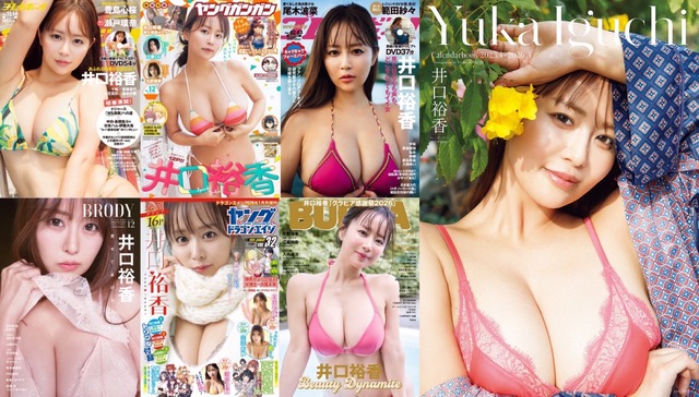 【画像】美人声優の井口裕香さん、今度はスピリッツでエッチな身体をみせつけるｗｗｗｗｗｗｗｗ | 【画像】美人声優の井口裕香さん、今度はスピリッツでエッチな身体をみせつけるｗｗｗｗｗｗｗｗ | 【画像】美人声優の井口裕香さん、今度はスピリッツでエッチな身体をみせつけるｗｗｗｗｗｗｗｗ | 【画像】美人声優の井口裕香さん、今度はスピリッツでエッチな身体をみせつけるｗｗｗｗｗｗｗｗ | 【画像】美人声優の井口裕香さん、今度はスピリッツでエッチな身体をみせつけるｗｗｗｗｗｗｗｗ | 【画像】美人声優の井口裕香さん、今度はスピリッツでエッチな身体をみせつけるｗｗｗｗｗｗｗｗ | 【画像】美人声優の井口裕香さん、今度はスピリッツでエッチな身体をみせつけるｗｗｗｗｗｗｗｗ | 【画像】美人声優の井口裕香さん、今度はスピリッツでエッチな身体をみせつけるｗｗｗｗｗｗｗｗ | 【画像】美人声優の井口裕香さん、今度はスピリッツでエッチな身体をみせつけるｗｗｗｗｗｗｗｗ | やっちまった速報(画像24070837821256_9)