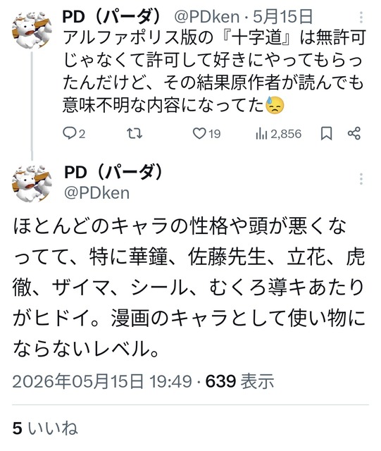 【悲報】村田雄介さん、なぜかパキスタン人の近親相姦について意味不明な私見を述べる | 【悲報】村田雄介さん、なぜかパキスタン人の近親相姦について意味不明な私見を述べる | 【悲報】村田雄介さん、なぜかパキスタン人の近親相姦について意味不明な私見を述べる | 【悲報】村田雄介さん、なぜかパキスタン人の近親相姦について意味不明な私見を述べる | 【悲報】村田雄介さん、なぜかパキスタン人の近親相姦について意味不明な私見を述べる | 【悲報】村田雄介さん、なぜかパキスタン人の近親相姦について意味不明な私見を述べる | 【悲報】村田雄介さん、なぜかパキスタン人の近親相姦について意味不明な私見を述べる | 【悲報】村田雄介さん、なぜかパキスタン人の近親相姦について意味不明な私見を述べる | 【悲報】村田雄介さん、なぜかパキスタン人の近親相姦について意味不明な私見を述べる | 【悲報】村田雄介さん、なぜかパキスタン人の近親相姦について意味不明な私見を述べる | 【悲報】村田雄介さん、なぜかパキスタン人の近親相姦について意味不明な私見を述べる | 【悲報】村田雄介さん、なぜかパキスタン人の近親相姦について意味不明な私見を述べる | 【悲報】村田雄介さん、なぜかパキスタン人の近親相姦について意味不明な私見を述べる | 【悲報】村田雄介さん、なぜかパキスタン人の近親相姦について意味不明な私見を述べる | 【悲報】村田雄介さん、なぜかパキスタン人の近親相姦について意味不明な私見を述べる | 【悲報】村田雄介さん、なぜかパキスタン人の近親相姦について意味不明な私見を述べる | 【悲報】村田雄介さん、なぜかパキスタン人の近親相姦について意味不明な私見を述べる | 【悲報】村田雄介さん、なぜかパキスタン人の近親相姦について意味不明な私見を述べる | 【悲報】村田雄介さん、なぜかパキスタン人の近親相姦について意味不明な私見を述べる | 【悲報】村田雄介さん、なぜかパキスタン人の近親相姦について意味不明な私見を述べる | やっちまった速報(画像24170839378338_20)