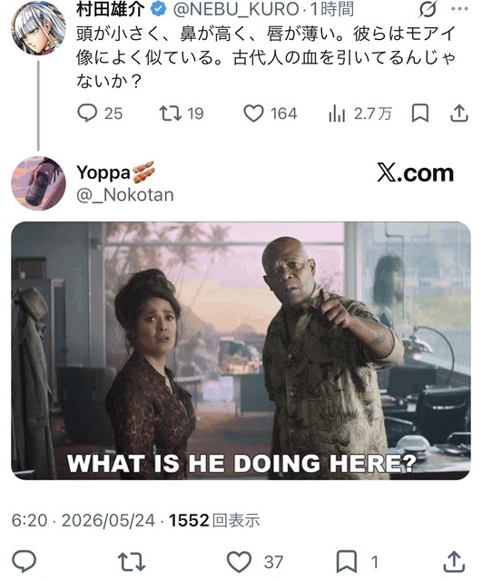 【悲報】村田雄介さん、なぜかパキスタン人の近親相姦について意味不明な私見を述べる | 【悲報】村田雄介さん、なぜかパキスタン人の近親相姦について意味不明な私見を述べる | 【悲報】村田雄介さん、なぜかパキスタン人の近親相姦について意味不明な私見を述べる | 【悲報】村田雄介さん、なぜかパキスタン人の近親相姦について意味不明な私見を述べる | 【悲報】村田雄介さん、なぜかパキスタン人の近親相姦について意味不明な私見を述べる | やっちまった速報(画像24170834582959_5)
