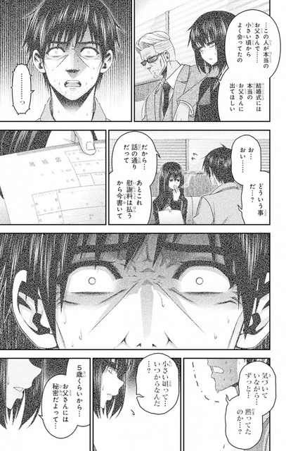 【画像】この漫画の謎、いまだに解明されない | 【画像】この漫画の謎、いまだに解明されない | 【画像】この漫画の謎、いまだに解明されない | 【画像】この漫画の謎、いまだに解明されない | 【画像】この漫画の謎、いまだに解明されない | 【画像】この漫画の謎、いまだに解明されない | 【画像】この漫画の謎、いまだに解明されない | 【画像】この漫画の謎、いまだに解明されない | 【画像】この漫画の謎、いまだに解明されない | 【画像】この漫画の謎、いまだに解明されない | 【画像】この漫画の謎、いまだに解明されない | 【画像】この漫画の謎、いまだに解明されない | 【画像】この漫画の謎、いまだに解明されない | 【画像】この漫画の謎、いまだに解明されない | 【画像】この漫画の謎、いまだに解明されない | 【画像】この漫画の謎、いまだに解明されない | 【画像】この漫画の謎、いまだに解明されない | 【画像】この漫画の謎、いまだに解明されない | 【画像】この漫画の謎、いまだに解明されない | やっちまった速報(画像25020823262694_19)