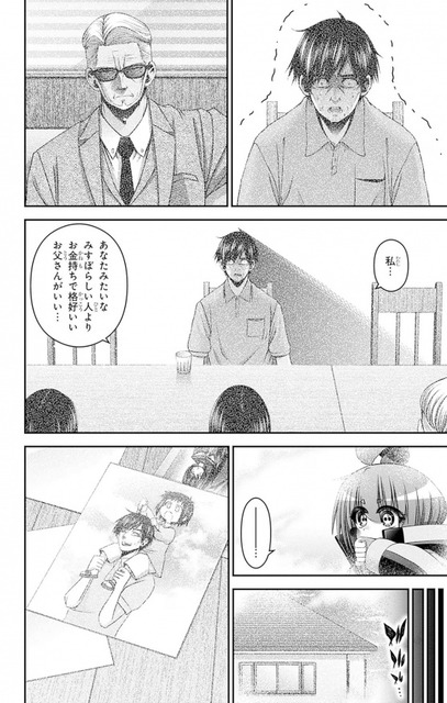 【画像】この漫画の謎、いまだに解明されない | 【画像】この漫画の謎、いまだに解明されない | 【画像】この漫画の謎、いまだに解明されない | 【画像】この漫画の謎、いまだに解明されない | 【画像】この漫画の謎、いまだに解明されない | 【画像】この漫画の謎、いまだに解明されない | 【画像】この漫画の謎、いまだに解明されない | 【画像】この漫画の謎、いまだに解明されない | 【画像】この漫画の謎、いまだに解明されない | 【画像】この漫画の謎、いまだに解明されない | 【画像】この漫画の謎、いまだに解明されない | 【画像】この漫画の謎、いまだに解明されない | 【画像】この漫画の謎、いまだに解明されない | 【画像】この漫画の謎、いまだに解明されない | 【画像】この漫画の謎、いまだに解明されない | 【画像】この漫画の謎、いまだに解明されない | 【画像】この漫画の謎、いまだに解明されない | 【画像】この漫画の謎、いまだに解明されない | 【画像】この漫画の謎、いまだに解明されない | 【画像】この漫画の謎、いまだに解明されない | やっちまった速報(画像25020823577540_20)