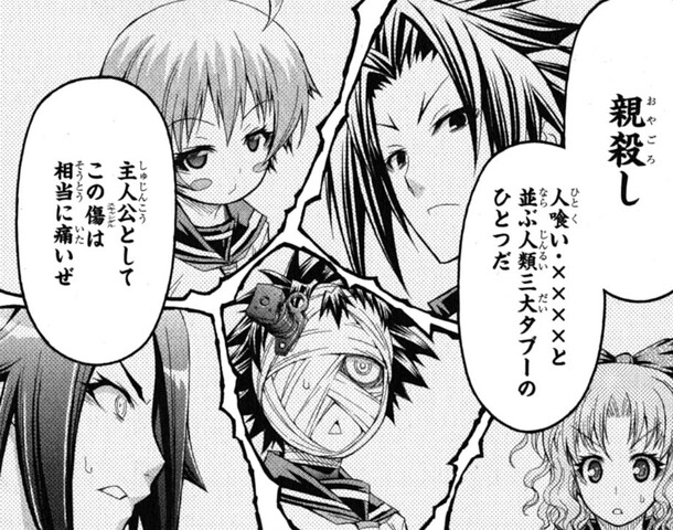 【画像】この漫画の謎、いまだに解明されない | 【画像】この漫画の謎、いまだに解明されない | 【画像】この漫画の謎、いまだに解明されない | やっちまった速報(画像25020818004898_3)