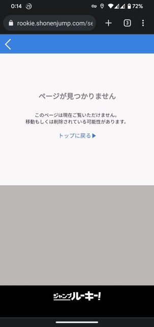 【画像】この漫画の謎、いまだに解明されない | 【画像】この漫画の謎、いまだに解明されない | 【画像】この漫画の謎、いまだに解明されない | 【画像】この漫画の謎、いまだに解明されない | 【画像】この漫画の謎、いまだに解明されない | 【画像】この漫画の謎、いまだに解明されない | やっちまった速報(画像25020818981292_6)