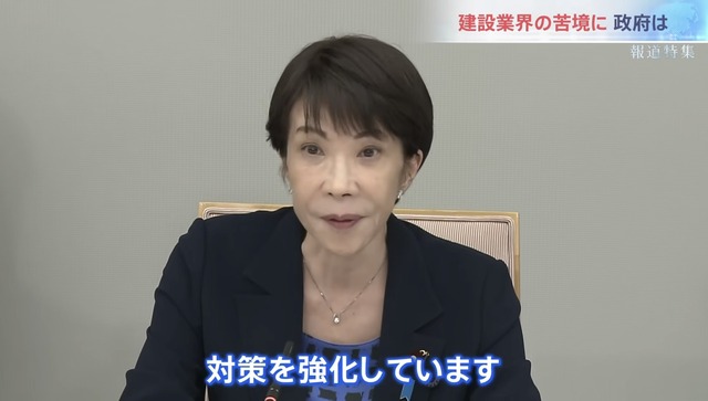 【悲報】高市早苗、他議員も認めるほどのとんでもねぇ激務だったｗｗｗｗｗｗｗｗｗｗｗｗｗｗｗｗｗ | 【悲報】高市早苗、他議員も認めるほどのとんでもねぇ激務だったｗｗｗｗｗｗｗｗｗｗｗｗｗｗｗｗｗ | 【悲報】高市早苗、他議員も認めるほどのとんでもねぇ激務だったｗｗｗｗｗｗｗｗｗｗｗｗｗｗｗｗｗ | 【悲報】高市早苗、他議員も認めるほどのとんでもねぇ激務だったｗｗｗｗｗｗｗｗｗｗｗｗｗｗｗｗｗ | 【悲報】高市早苗、他議員も認めるほどのとんでもねぇ激務だったｗｗｗｗｗｗｗｗｗｗｗｗｗｗｗｗｗ | 【悲報】高市早苗、他議員も認めるほどのとんでもねぇ激務だったｗｗｗｗｗｗｗｗｗｗｗｗｗｗｗｗｗ | 【悲報】高市早苗、他議員も認めるほどのとんでもねぇ激務だったｗｗｗｗｗｗｗｗｗｗｗｗｗｗｗｗｗ | 【悲報】高市早苗、他議員も認めるほどのとんでもねぇ激務だったｗｗｗｗｗｗｗｗｗｗｗｗｗｗｗｗｗ | 【悲報】高市早苗、他議員も認めるほどのとんでもねぇ激務だったｗｗｗｗｗｗｗｗｗｗｗｗｗｗｗｗｗ | 【悲報】高市早苗、他議員も認めるほどのとんでもねぇ激務だったｗｗｗｗｗｗｗｗｗｗｗｗｗｗｗｗｗ | やっちまった速報(画像25050814741210_10)