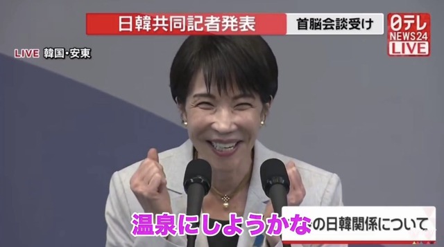 【悲報】高市早苗、他議員も認めるほどのとんでもねぇ激務だったｗｗｗｗｗｗｗｗｗｗｗｗｗｗｗｗｗ | 【悲報】高市早苗、他議員も認めるほどのとんでもねぇ激務だったｗｗｗｗｗｗｗｗｗｗｗｗｗｗｗｗｗ | 【悲報】高市早苗、他議員も認めるほどのとんでもねぇ激務だったｗｗｗｗｗｗｗｗｗｗｗｗｗｗｗｗｗ | 【悲報】高市早苗、他議員も認めるほどのとんでもねぇ激務だったｗｗｗｗｗｗｗｗｗｗｗｗｗｗｗｗｗ | やっちまった速報(画像25050812883911_4)