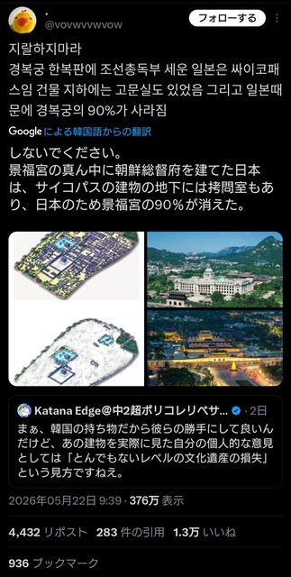 X民「韓国人ごめん！キムチを牛丼に乗せたらめっちゃ美味いわ！(爆受けやろなぁ…w)」韓国人「…」 | X民「韓国人ごめん！キムチを牛丼に乗せたらめっちゃ美味いわ！(爆受けやろなぁ…w)」韓国人「…」 | X民「韓国人ごめん！キムチを牛丼に乗せたらめっちゃ美味いわ！(爆受けやろなぁ…w)」韓国人「…」 | X民「韓国人ごめん！キムチを牛丼に乗せたらめっちゃ美味いわ！(爆受けやろなぁ…w)」韓国人「…」 | X民「韓国人ごめん！キムチを牛丼に乗せたらめっちゃ美味いわ！(爆受けやろなぁ…w)」韓国人「…」 | X民「韓国人ごめん！キムチを牛丼に乗せたらめっちゃ美味いわ！(爆受けやろなぁ…w)」韓国人「…」 | X民「韓国人ごめん！キムチを牛丼に乗せたらめっちゃ美味いわ！(爆受けやろなぁ…w)」韓国人「…」 | X民「韓国人ごめん！キムチを牛丼に乗せたらめっちゃ美味いわ！(爆受けやろなぁ…w)」韓国人「…」 | X民「韓国人ごめん！キムチを牛丼に乗せたらめっちゃ美味いわ！(爆受けやろなぁ…w)」韓国人「…」 | X民「韓国人ごめん！キムチを牛丼に乗せたらめっちゃ美味いわ！(爆受けやろなぁ…w)」韓国人「…」 | やっちまった速報(画像25060812872280_10)