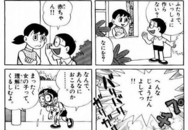 【悲報】のび太「ブスと結婚するのヤダから未来変えるわっw」←これエグいよな | 【悲報】のび太「ブスと結婚するのヤダから未来変えるわっw」←これエグいよな | 【悲報】のび太「ブスと結婚するのヤダから未来変えるわっw」←これエグいよな | 【悲報】のび太「ブスと結婚するのヤダから未来変えるわっw」←これエグいよな | 【悲報】のび太「ブスと結婚するのヤダから未来変えるわっw」←これエグいよな | 【悲報】のび太「ブスと結婚するのヤダから未来変えるわっw」←これエグいよな | 【悲報】のび太「ブスと結婚するのヤダから未来変えるわっw」←これエグいよな | 【悲報】のび太「ブスと結婚するのヤダから未来変えるわっw」←これエグいよな | 【悲報】のび太「ブスと結婚するのヤダから未来変えるわっw」←これエグいよな | 【悲報】のび太「ブスと結婚するのヤダから未来変えるわっw」←これエグいよな | 【悲報】のび太「ブスと結婚するのヤダから未来変えるわっw」←これエグいよな | 【悲報】のび太「ブスと結婚するのヤダから未来変えるわっw」←これエグいよな | 【悲報】のび太「ブスと結婚するのヤダから未来変えるわっw」←これエグいよな | やっちまった速報(画像25070816178359_13)