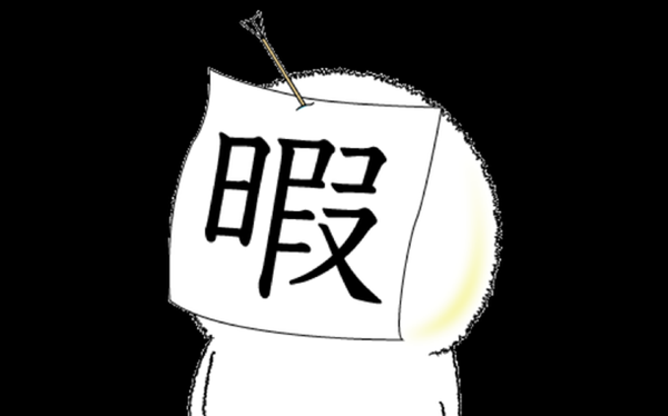 栃木闇バイト強盗殺人、被害者の飼っていた犬も殺害していたことが判明してしまう...
 | やっちまった速報(最新記事1)