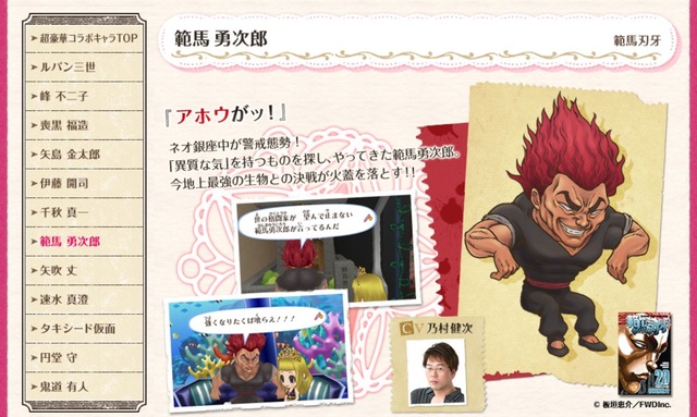 【朗報】鉄拳8、範馬勇次郎参戦ッッｗｗｗｗｗｗｗｗｗｗｗｗｗｗｗｗｗｗｗｗｗｗ | 【朗報】鉄拳8、範馬勇次郎参戦ッッｗｗｗｗｗｗｗｗｗｗｗｗｗｗｗｗｗｗｗｗｗｗ | 【朗報】鉄拳8、範馬勇次郎参戦ッッｗｗｗｗｗｗｗｗｗｗｗｗｗｗｗｗｗｗｗｗｗｗ | 【朗報】鉄拳8、範馬勇次郎参戦ッッｗｗｗｗｗｗｗｗｗｗｗｗｗｗｗｗｗｗｗｗｗｗ | 【朗報】鉄拳8、範馬勇次郎参戦ッッｗｗｗｗｗｗｗｗｗｗｗｗｗｗｗｗｗｗｗｗｗｗ | 【朗報】鉄拳8、範馬勇次郎参戦ッッｗｗｗｗｗｗｗｗｗｗｗｗｗｗｗｗｗｗｗｗｗｗ | 【朗報】鉄拳8、範馬勇次郎参戦ッッｗｗｗｗｗｗｗｗｗｗｗｗｗｗｗｗｗｗｗｗｗｗ | 【朗報】鉄拳8、範馬勇次郎参戦ッッｗｗｗｗｗｗｗｗｗｗｗｗｗｗｗｗｗｗｗｗｗｗ | 【朗報】鉄拳8、範馬勇次郎参戦ッッｗｗｗｗｗｗｗｗｗｗｗｗｗｗｗｗｗｗｗｗｗｗ | やっちまった速報(画像25150837348335_9)