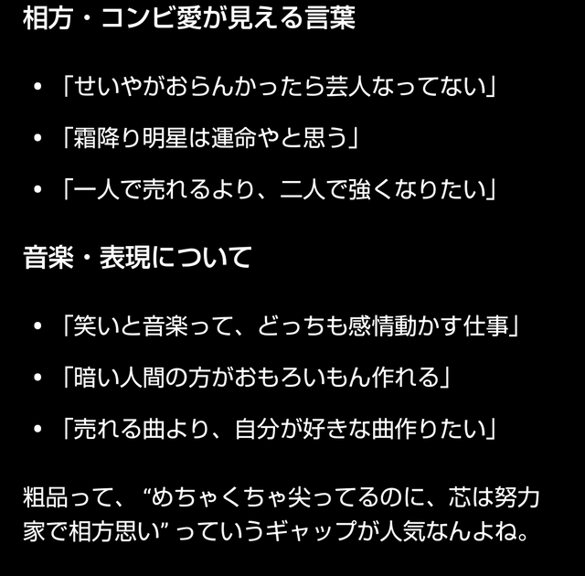 【朗報】粗品さん、あのちゃんのTシャツを着て無言の応援ｗ | 【朗報】粗品さん、あのちゃんのTシャツを着て無言の応援ｗ | 【朗報】粗品さん、あのちゃんのTシャツを着て無言の応援ｗ | 【朗報】粗品さん、あのちゃんのTシャツを着て無言の応援ｗ | 【朗報】粗品さん、あのちゃんのTシャツを着て無言の応援ｗ | 【朗報】粗品さん、あのちゃんのTシャツを着て無言の応援ｗ | 【朗報】粗品さん、あのちゃんのTシャツを着て無言の応援ｗ | やっちまった速報(画像25170834401190_7)