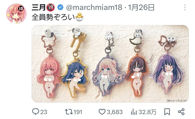 【動画】ひなこのーと作者、オ●ニー姿を大公開wwwwwwwww「中が舌みたいにぺろぺろ舐めてくれてとても気持ちいいです」 | 【動画】ひなこのーと作者、オ●ニー姿を大公開wwwwwwwww「中が舌みたいにぺろぺろ舐めてくれてとても気持ちいいです」 | 【動画】ひなこのーと作者、オ●ニー姿を大公開wwwwwwwww「中が舌みたいにぺろぺろ舐めてくれてとても気持ちいいです」 | 【動画】ひなこのーと作者、オ●ニー姿を大公開wwwwwwwww「中が舌みたいにぺろぺろ舐めてくれてとても気持ちいいです」 | 【動画】ひなこのーと作者、オ●ニー姿を大公開wwwwwwwww「中が舌みたいにぺろぺろ舐めてくれてとても気持ちいいです」 | 【動画】ひなこのーと作者、オ●ニー姿を大公開wwwwwwwww「中が舌みたいにぺろぺろ舐めてくれてとても気持ちいいです」 | 【動画】ひなこのーと作者、オ●ニー姿を大公開wwwwwwwww「中が舌みたいにぺろぺろ舐めてくれてとても気持ちいいです」 | 【動画】ひなこのーと作者、オ●ニー姿を大公開wwwwwwwww「中が舌みたいにぺろぺろ舐めてくれてとても気持ちいいです」 | 【動画】ひなこのーと作者、オ●ニー姿を大公開wwwwwwwww「中が舌みたいにぺろぺろ舐めてくれてとても気持ちいいです」 | 【動画】ひなこのーと作者、オ●ニー姿を大公開wwwwwwwww「中が舌みたいにぺろぺろ舐めてくれてとても気持ちいいです」 | 【動画】ひなこのーと作者、オ●ニー姿を大公開wwwwwwwww「中が舌みたいにぺろぺろ舐めてくれてとても気持ちいいです」 | やっちまった速報(画像25220815905273_11)
