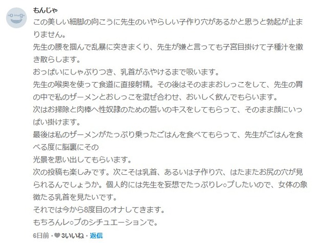 【動画】ひなこのーと作者、オ●ニー姿を大公開wwwwwwwww「中が舌みたいにぺろぺろ舐めてくれてとても気持ちいいです」 | 【動画】ひなこのーと作者、オ●ニー姿を大公開wwwwwwwww「中が舌みたいにぺろぺろ舐めてくれてとても気持ちいいです」 | 【動画】ひなこのーと作者、オ●ニー姿を大公開wwwwwwwww「中が舌みたいにぺろぺろ舐めてくれてとても気持ちいいです」 | 【動画】ひなこのーと作者、オ●ニー姿を大公開wwwwwwwww「中が舌みたいにぺろぺろ舐めてくれてとても気持ちいいです」 | やっちまった速報(画像25220813554451_4)