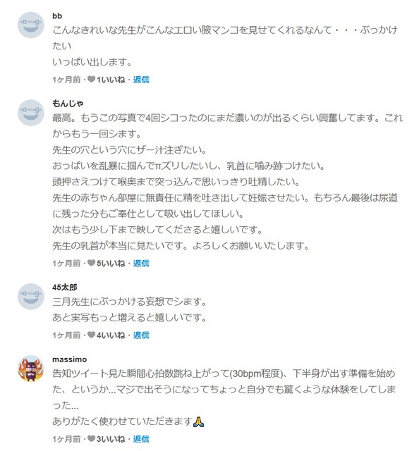 【動画】ひなこのーと作者、オ●ニー姿を大公開wwwwwwwww「中が舌みたいにぺろぺろ舐めてくれてとても気持ちいいです」 | 【動画】ひなこのーと作者、オ●ニー姿を大公開wwwwwwwww「中が舌みたいにぺろぺろ舐めてくれてとても気持ちいいです」 | 【動画】ひなこのーと作者、オ●ニー姿を大公開wwwwwwwww「中が舌みたいにぺろぺろ舐めてくれてとても気持ちいいです」 | 【動画】ひなこのーと作者、オ●ニー姿を大公開wwwwwwwww「中が舌みたいにぺろぺろ舐めてくれてとても気持ちいいです」 | 【動画】ひなこのーと作者、オ●ニー姿を大公開wwwwwwwww「中が舌みたいにぺろぺろ舐めてくれてとても気持ちいいです」 | やっちまった速報(画像25220813868926_5)