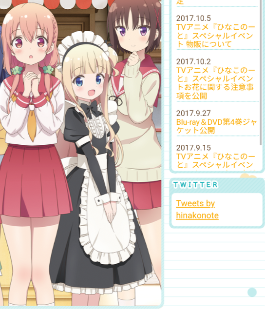 【動画】ひなこのーと作者、オ●ニー姿を大公開wwwwwwwww「中が舌みたいにぺろぺろ舐めてくれてとても気持ちいいです」 | 【動画】ひなこのーと作者、オ●ニー姿を大公開wwwwwwwww「中が舌みたいにぺろぺろ舐めてくれてとても気持ちいいです」 | 【動画】ひなこのーと作者、オ●ニー姿を大公開wwwwwwwww「中が舌みたいにぺろぺろ舐めてくれてとても気持ちいいです」 | 【動画】ひなこのーと作者、オ●ニー姿を大公開wwwwwwwww「中が舌みたいにぺろぺろ舐めてくれてとても気持ちいいです」 | 【動画】ひなこのーと作者、オ●ニー姿を大公開wwwwwwwww「中が舌みたいにぺろぺろ舐めてくれてとても気持ちいいです」 | 【動画】ひなこのーと作者、オ●ニー姿を大公開wwwwwwwww「中が舌みたいにぺろぺろ舐めてくれてとても気持ちいいです」 | 【動画】ひなこのーと作者、オ●ニー姿を大公開wwwwwwwww「中が舌みたいにぺろぺろ舐めてくれてとても気持ちいいです」 | やっちまった速報(画像25220814616779_7)