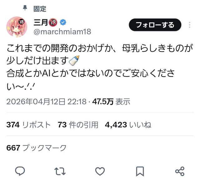 【動画】ひなこのーと作者、オ●ニー姿を大公開wwwwwwwww「中が舌みたいにぺろぺろ舐めてくれてとても気持ちいいです」 | 【動画】ひなこのーと作者、オ●ニー姿を大公開wwwwwwwww「中が舌みたいにぺろぺろ舐めてくれてとても気持ちいいです」 | 【動画】ひなこのーと作者、オ●ニー姿を大公開wwwwwwwww「中が舌みたいにぺろぺろ舐めてくれてとても気持ちいいです」 | 【動画】ひなこのーと作者、オ●ニー姿を大公開wwwwwwwww「中が舌みたいにぺろぺろ舐めてくれてとても気持ちいいです」 | 【動画】ひなこのーと作者、オ●ニー姿を大公開wwwwwwwww「中が舌みたいにぺろぺろ舐めてくれてとても気持ちいいです」 | 【動画】ひなこのーと作者、オ●ニー姿を大公開wwwwwwwww「中が舌みたいにぺろぺろ舐めてくれてとても気持ちいいです」 | 【動画】ひなこのーと作者、オ●ニー姿を大公開wwwwwwwww「中が舌みたいにぺろぺろ舐めてくれてとても気持ちいいです」 | 【動画】ひなこのーと作者、オ●ニー姿を大公開wwwwwwwww「中が舌みたいにぺろぺろ舐めてくれてとても気持ちいいです」 | やっちまった速報(画像25220814950254_8)