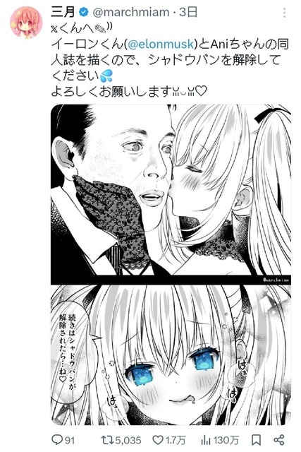 【動画】ひなこのーと作者、オ●ニー姿を大公開wwwwwwwww「中が舌みたいにぺろぺろ舐めてくれてとても気持ちいいです」 | 【動画】ひなこのーと作者、オ●ニー姿を大公開wwwwwwwww「中が舌みたいにぺろぺろ舐めてくれてとても気持ちいいです」 | 【動画】ひなこのーと作者、オ●ニー姿を大公開wwwwwwwww「中が舌みたいにぺろぺろ舐めてくれてとても気持ちいいです」 | 【動画】ひなこのーと作者、オ●ニー姿を大公開wwwwwwwww「中が舌みたいにぺろぺろ舐めてくれてとても気持ちいいです」 | 【動画】ひなこのーと作者、オ●ニー姿を大公開wwwwwwwww「中が舌みたいにぺろぺろ舐めてくれてとても気持ちいいです」 | 【動画】ひなこのーと作者、オ●ニー姿を大公開wwwwwwwww「中が舌みたいにぺろぺろ舐めてくれてとても気持ちいいです」 | 【動画】ひなこのーと作者、オ●ニー姿を大公開wwwwwwwww「中が舌みたいにぺろぺろ舐めてくれてとても気持ちいいです」 | 【動画】ひなこのーと作者、オ●ニー姿を大公開wwwwwwwww「中が舌みたいにぺろぺろ舐めてくれてとても気持ちいいです」 | 【動画】ひなこのーと作者、オ●ニー姿を大公開wwwwwwwww「中が舌みたいにぺろぺろ舐めてくれてとても気持ちいいです」 | やっちまった速報(画像25220815272590_9)
