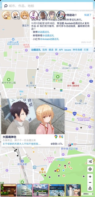 【朗報】中国人、アニメの聖地巡礼マップを作成wwwwwwwwwwwwwwwwwwwww | 【朗報】中国人、アニメの聖地巡礼マップを作成wwwwwwwwwwwwwwwwwwwww | 【朗報】中国人、アニメの聖地巡礼マップを作成wwwwwwwwwwwwwwwwwwwww | 【朗報】中国人、アニメの聖地巡礼マップを作成wwwwwwwwwwwwwwwwwwwww | 【朗報】中国人、アニメの聖地巡礼マップを作成wwwwwwwwwwwwwwwwwwwww | 【朗報】中国人、アニメの聖地巡礼マップを作成wwwwwwwwwwwwwwwwwwwww | 【朗報】中国人、アニメの聖地巡礼マップを作成wwwwwwwwwwwwwwwwwwwww | 【朗報】中国人、アニメの聖地巡礼マップを作成wwwwwwwwwwwwwwwwwwwww | 【朗報】中国人、アニメの聖地巡礼マップを作成wwwwwwwwwwwwwwwwwwwww | 【朗報】中国人、アニメの聖地巡礼マップを作成wwwwwwwwwwwwwwwwwwwww | 【朗報】中国人、アニメの聖地巡礼マップを作成wwwwwwwwwwwwwwwwwwwww | 【朗報】中国人、アニメの聖地巡礼マップを作成wwwwwwwwwwwwwwwwwwwww | 【朗報】中国人、アニメの聖地巡礼マップを作成wwwwwwwwwwwwwwwwwwwww | 【朗報】中国人、アニメの聖地巡礼マップを作成wwwwwwwwwwwwwwwwwwwww | 【朗報】中国人、アニメの聖地巡礼マップを作成wwwwwwwwwwwwwwwwwwwww | 【朗報】中国人、アニメの聖地巡礼マップを作成wwwwwwwwwwwwwwwwwwwww | 【朗報】中国人、アニメの聖地巡礼マップを作成wwwwwwwwwwwwwwwwwwwww | 【朗報】中国人、アニメの聖地巡礼マップを作成wwwwwwwwwwwwwwwwwwwww | 【朗報】中国人、アニメの聖地巡礼マップを作成wwwwwwwwwwwwwwwwwwwww | やっちまった速報(画像25230822409079_19)