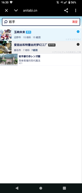 【朗報】中国人、アニメの聖地巡礼マップを作成wwwwwwwwwwwwwwwwwwwww | 【朗報】中国人、アニメの聖地巡礼マップを作成wwwwwwwwwwwwwwwwwwwww | 【朗報】中国人、アニメの聖地巡礼マップを作成wwwwwwwwwwwwwwwwwwwww | 【朗報】中国人、アニメの聖地巡礼マップを作成wwwwwwwwwwwwwwwwwwwww | 【朗報】中国人、アニメの聖地巡礼マップを作成wwwwwwwwwwwwwwwwwwwww | 【朗報】中国人、アニメの聖地巡礼マップを作成wwwwwwwwwwwwwwwwwwwww | 【朗報】中国人、アニメの聖地巡礼マップを作成wwwwwwwwwwwwwwwwwwwww | 【朗報】中国人、アニメの聖地巡礼マップを作成wwwwwwwwwwwwwwwwwwwww | 【朗報】中国人、アニメの聖地巡礼マップを作成wwwwwwwwwwwwwwwwwwwww | 【朗報】中国人、アニメの聖地巡礼マップを作成wwwwwwwwwwwwwwwwwwwww | 【朗報】中国人、アニメの聖地巡礼マップを作成wwwwwwwwwwwwwwwwwwwww | 【朗報】中国人、アニメの聖地巡礼マップを作成wwwwwwwwwwwwwwwwwwwww | 【朗報】中国人、アニメの聖地巡礼マップを作成wwwwwwwwwwwwwwwwwwwww | 【朗報】中国人、アニメの聖地巡礼マップを作成wwwwwwwwwwwwwwwwwwwww | 【朗報】中国人、アニメの聖地巡礼マップを作成wwwwwwwwwwwwwwwwwwwww | 【朗報】中国人、アニメの聖地巡礼マップを作成wwwwwwwwwwwwwwwwwwwww | 【朗報】中国人、アニメの聖地巡礼マップを作成wwwwwwwwwwwwwwwwwwwww | 【朗報】中国人、アニメの聖地巡礼マップを作成wwwwwwwwwwwwwwwwwwwww | 【朗報】中国人、アニメの聖地巡礼マップを作成wwwwwwwwwwwwwwwwwwwww | 【朗報】中国人、アニメの聖地巡礼マップを作成wwwwwwwwwwwwwwwwwwwww | 【朗報】中国人、アニメの聖地巡礼マップを作成wwwwwwwwwwwwwwwwwwwww | 【朗報】中国人、アニメの聖地巡礼マップを作成wwwwwwwwwwwwwwwwwwwww | 【朗報】中国人、アニメの聖地巡礼マップを作成wwwwwwwwwwwwwwwwwwwww | 【朗報】中国人、アニメの聖地巡礼マップを作成wwwwwwwwwwwwwwwwwwwww | 【朗報】中国人、アニメの聖地巡礼マップを作成wwwwwwwwwwwwwwwwwwwww | 【朗報】中国人、アニメの聖地巡礼マップを作成wwwwwwwwwwwwwwwwwwwww | 【朗報】中国人、アニメの聖地巡礼マップを作成wwwwwwwwwwwwwwwwwwwww | 【朗報】中国人、アニメの聖地巡礼マップを作成wwwwwwwwwwwwwwwwwwwww | 【朗報】中国人、アニメの聖地巡礼マップを作成wwwwwwwwwwwwwwwwwwwww | 【朗報】中国人、アニメの聖地巡礼マップを作成wwwwwwwwwwwwwwwwwwwww | 【朗報】中国人、アニメの聖地巡礼マップを作成wwwwwwwwwwwwwwwwwwwww | 【朗報】中国人、アニメの聖地巡礼マップを作成wwwwwwwwwwwwwwwwwwwww | 【朗報】中国人、アニメの聖地巡礼マップを作成wwwwwwwwwwwwwwwwwwwww | 【朗報】中国人、アニメの聖地巡礼マップを作成wwwwwwwwwwwwwwwwwwwww | 【朗報】中国人、アニメの聖地巡礼マップを作成wwwwwwwwwwwwwwwwwwwww | 【朗報】中国人、アニメの聖地巡礼マップを作成wwwwwwwwwwwwwwwwwwwww | 【朗報】中国人、アニメの聖地巡礼マップを作成wwwwwwwwwwwwwwwwwwwww | 【朗報】中国人、アニメの聖地巡礼マップを作成wwwwwwwwwwwwwwwwwwwww | 【朗報】中国人、アニメの聖地巡礼マップを作成wwwwwwwwwwwwwwwwwwwww | 【朗報】中国人、アニメの聖地巡礼マップを作成wwwwwwwwwwwwwwwwwwwww | 【朗報】中国人、アニメの聖地巡礼マップを作成wwwwwwwwwwwwwwwwwwwww | 【朗報】中国人、アニメの聖地巡礼マップを作成wwwwwwwwwwwwwwwwwwwww | 【朗報】中国人、アニメの聖地巡礼マップを作成wwwwwwwwwwwwwwwwwwwww | 【朗報】中国人、アニメの聖地巡礼マップを作成wwwwwwwwwwwwwwwwwwwww | 【朗報】中国人、アニメの聖地巡礼マップを作成wwwwwwwwwwwwwwwwwwwww | 【朗報】中国人、アニメの聖地巡礼マップを作成wwwwwwwwwwwwwwwwwwwww | 【朗報】中国人、アニメの聖地巡礼マップを作成wwwwwwwwwwwwwwwwwwwww | 【朗報】中国人、アニメの聖地巡礼マップを作成wwwwwwwwwwwwwwwwwwwww | 【朗報】中国人、アニメの聖地巡礼マップを作成wwwwwwwwwwwwwwwwwwwww | 【朗報】中国人、アニメの聖地巡礼マップを作成wwwwwwwwwwwwwwwwwwwww | 【朗報】中国人、アニメの聖地巡礼マップを作成wwwwwwwwwwwwwwwwwwwww | やっちまった速報(画像25230833033948_51)
