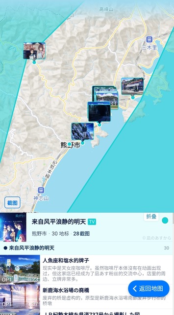 【朗報】中国人、アニメの聖地巡礼マップを作成wwwwwwwwwwwwwwwwwwwww | 【朗報】中国人、アニメの聖地巡礼マップを作成wwwwwwwwwwwwwwwwwwwww | 【朗報】中国人、アニメの聖地巡礼マップを作成wwwwwwwwwwwwwwwwwwwww | 【朗報】中国人、アニメの聖地巡礼マップを作成wwwwwwwwwwwwwwwwwwwww | 【朗報】中国人、アニメの聖地巡礼マップを作成wwwwwwwwwwwwwwwwwwwww | 【朗報】中国人、アニメの聖地巡礼マップを作成wwwwwwwwwwwwwwwwwwwww | 【朗報】中国人、アニメの聖地巡礼マップを作成wwwwwwwwwwwwwwwwwwwww | やっちまった速報(画像25230817459236_7)