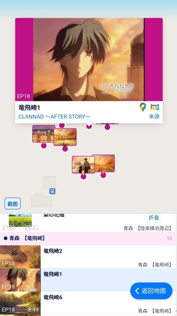 【朗報】中国人、アニメの聖地巡礼マップを作成wwwwwwwwwwwwwwwwwwwww | 【朗報】中国人、アニメの聖地巡礼マップを作成wwwwwwwwwwwwwwwwwwwww | 【朗報】中国人、アニメの聖地巡礼マップを作成wwwwwwwwwwwwwwwwwwwww | 【朗報】中国人、アニメの聖地巡礼マップを作成wwwwwwwwwwwwwwwwwwwww | 【朗報】中国人、アニメの聖地巡礼マップを作成wwwwwwwwwwwwwwwwwwwww | 【朗報】中国人、アニメの聖地巡礼マップを作成wwwwwwwwwwwwwwwwwwwww | 【朗報】中国人、アニメの聖地巡礼マップを作成wwwwwwwwwwwwwwwwwwwww | 【朗報】中国人、アニメの聖地巡礼マップを作成wwwwwwwwwwwwwwwwwwwww | 【朗報】中国人、アニメの聖地巡礼マップを作成wwwwwwwwwwwwwwwwwwwww | やっちまった速報(画像25230818084159_9)