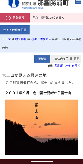 【画像】関東平野、よくよく見たら明らかに広すぎるwwwwwwwww | 【画像】関東平野、よくよく見たら明らかに広すぎるwwwwwwwww | 【画像】関東平野、よくよく見たら明らかに広すぎるwwwwwwwww | 【画像】関東平野、よくよく見たら明らかに広すぎるwwwwwwwww | 【画像】関東平野、よくよく見たら明らかに広すぎるwwwwwwwww | 【画像】関東平野、よくよく見たら明らかに広すぎるwwwwwwwww | 【画像】関東平野、よくよく見たら明らかに広すぎるwwwwwwwww | 【画像】関東平野、よくよく見たら明らかに広すぎるwwwwwwwww | 【画像】関東平野、よくよく見たら明らかに広すぎるwwwwwwwww | 【画像】関東平野、よくよく見たら明らかに広すぎるwwwwwwwww | 【画像】関東平野、よくよく見たら明らかに広すぎるwwwwwwwww | やっちまった速報(画像26010839074884_11)