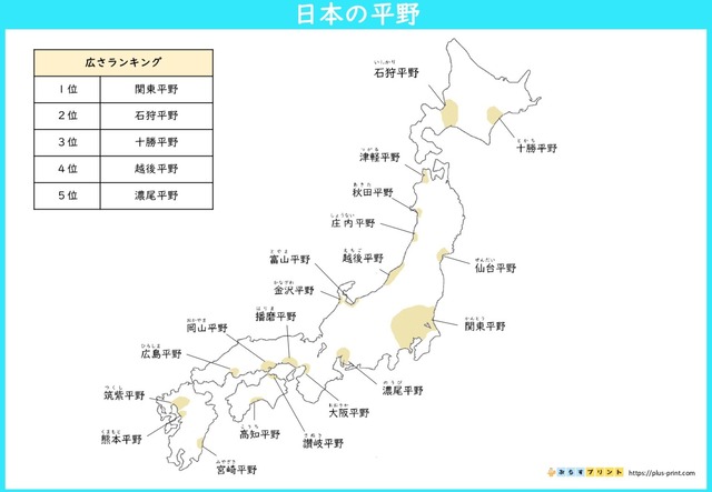 【画像】関東平野、よくよく見たら明らかに広すぎるwwwwwwwww | 【画像】関東平野、よくよく見たら明らかに広すぎるwwwwwwwww | 【画像】関東平野、よくよく見たら明らかに広すぎるwwwwwwwww | 【画像】関東平野、よくよく見たら明らかに広すぎるwwwwwwwww | 【画像】関東平野、よくよく見たら明らかに広すぎるwwwwwwwww | 【画像】関東平野、よくよく見たら明らかに広すぎるwwwwwwwww | 【画像】関東平野、よくよく見たら明らかに広すぎるwwwwwwwww | 【画像】関東平野、よくよく見たら明らかに広すぎるwwwwwwwww | 【画像】関東平野、よくよく見たら明らかに広すぎるwwwwwwwww | 【画像】関東平野、よくよく見たら明らかに広すぎるwwwwwwwww | 【画像】関東平野、よくよく見たら明らかに広すぎるwwwwwwwww | 【画像】関東平野、よくよく見たら明らかに広すぎるwwwwwwwww | 【画像】関東平野、よくよく見たら明らかに広すぎるwwwwwwwww | 【画像】関東平野、よくよく見たら明らかに広すぎるwwwwwwwww | 【画像】関東平野、よくよく見たら明らかに広すぎるwwwwwwwww | 【画像】関東平野、よくよく見たら明らかに広すぎるwwwwwwwww | 【画像】関東平野、よくよく見たら明らかに広すぎるwwwwwwwww | 【画像】関東平野、よくよく見たら明らかに広すぎるwwwwwwwww | やっちまった速報(画像26010841269141_18)