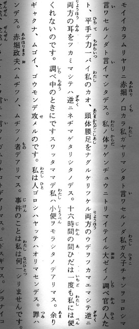 【速報】元死刑囚の袴田巌さん、たった58年拘束されただけで国民の血税から500万円ゲットｗｗｗｗｗｗｗｗｗｗｗ | 【速報】元死刑囚の袴田巌さん、たった58年拘束されただけで国民の血税から500万円ゲットｗｗｗｗｗｗｗｗｗｗｗ | 【速報】元死刑囚の袴田巌さん、たった58年拘束されただけで国民の血税から500万円ゲットｗｗｗｗｗｗｗｗｗｗｗ | 【速報】元死刑囚の袴田巌さん、たった58年拘束されただけで国民の血税から500万円ゲットｗｗｗｗｗｗｗｗｗｗｗ | 【速報】元死刑囚の袴田巌さん、たった58年拘束されただけで国民の血税から500万円ゲットｗｗｗｗｗｗｗｗｗｗｗ | 【速報】元死刑囚の袴田巌さん、たった58年拘束されただけで国民の血税から500万円ゲットｗｗｗｗｗｗｗｗｗｗｗ | 【速報】元死刑囚の袴田巌さん、たった58年拘束されただけで国民の血税から500万円ゲットｗｗｗｗｗｗｗｗｗｗｗ | 【速報】元死刑囚の袴田巌さん、たった58年拘束されただけで国民の血税から500万円ゲットｗｗｗｗｗｗｗｗｗｗｗ | 【速報】元死刑囚の袴田巌さん、たった58年拘束されただけで国民の血税から500万円ゲットｗｗｗｗｗｗｗｗｗｗｗ | 【速報】元死刑囚の袴田巌さん、たった58年拘束されただけで国民の血税から500万円ゲットｗｗｗｗｗｗｗｗｗｗｗ | やっちまった速報(画像26110815134024_10)