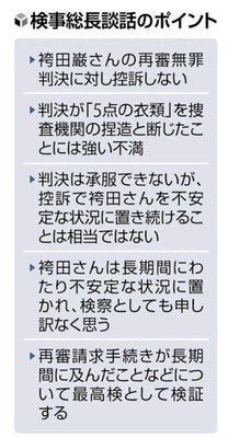 【速報】元死刑囚の袴田巌さん、たった58年拘束されただけで国民の血税から500万円ゲットｗｗｗｗｗｗｗｗｗｗｗ | 【速報】元死刑囚の袴田巌さん、たった58年拘束されただけで国民の血税から500万円ゲットｗｗｗｗｗｗｗｗｗｗｗ | 【速報】元死刑囚の袴田巌さん、たった58年拘束されただけで国民の血税から500万円ゲットｗｗｗｗｗｗｗｗｗｗｗ | やっちまった速報(画像26110812867915_3)