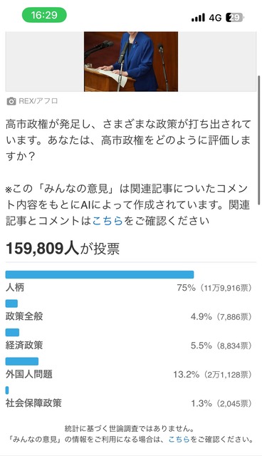 【速報】元死刑囚の袴田巌さん、たった58年拘束されただけで国民の血税から500万円ゲットｗｗｗｗｗｗｗｗｗｗｗ | 【速報】元死刑囚の袴田巌さん、たった58年拘束されただけで国民の血税から500万円ゲットｗｗｗｗｗｗｗｗｗｗｗ | 【速報】元死刑囚の袴田巌さん、たった58年拘束されただけで国民の血税から500万円ゲットｗｗｗｗｗｗｗｗｗｗｗ | 【速報】元死刑囚の袴田巌さん、たった58年拘束されただけで国民の血税から500万円ゲットｗｗｗｗｗｗｗｗｗｗｗ | 【速報】元死刑囚の袴田巌さん、たった58年拘束されただけで国民の血税から500万円ゲットｗｗｗｗｗｗｗｗｗｗｗ | 【速報】元死刑囚の袴田巌さん、たった58年拘束されただけで国民の血税から500万円ゲットｗｗｗｗｗｗｗｗｗｗｗ | やっちまった速報(画像26110813877041_6)