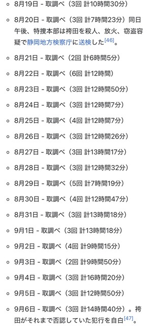 【速報】元死刑囚の袴田巌さん、たった58年拘束されただけで国民の血税から500万円ゲットｗｗｗｗｗｗｗｗｗｗｗ | 【速報】元死刑囚の袴田巌さん、たった58年拘束されただけで国民の血税から500万円ゲットｗｗｗｗｗｗｗｗｗｗｗ | 【速報】元死刑囚の袴田巌さん、たった58年拘束されただけで国民の血税から500万円ゲットｗｗｗｗｗｗｗｗｗｗｗ | 【速報】元死刑囚の袴田巌さん、たった58年拘束されただけで国民の血税から500万円ゲットｗｗｗｗｗｗｗｗｗｗｗ | 【速報】元死刑囚の袴田巌さん、たった58年拘束されただけで国民の血税から500万円ゲットｗｗｗｗｗｗｗｗｗｗｗ | 【速報】元死刑囚の袴田巌さん、たった58年拘束されただけで国民の血税から500万円ゲットｗｗｗｗｗｗｗｗｗｗｗ | 【速報】元死刑囚の袴田巌さん、たった58年拘束されただけで国民の血税から500万円ゲットｗｗｗｗｗｗｗｗｗｗｗ | 【速報】元死刑囚の袴田巌さん、たった58年拘束されただけで国民の血税から500万円ゲットｗｗｗｗｗｗｗｗｗｗｗ | やっちまった速報(画像26110814495019_8)