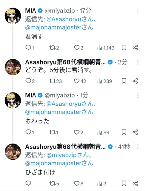 【速報】朝青龍の声明きたぞｗｗｗｗｗｗｗｗｗｗ | 【速報】朝青龍の声明きたぞｗｗｗｗｗｗｗｗｗｗ | 【速報】朝青龍の声明きたぞｗｗｗｗｗｗｗｗｗｗ | 【速報】朝青龍の声明きたぞｗｗｗｗｗｗｗｗｗｗ | 【速報】朝青龍の声明きたぞｗｗｗｗｗｗｗｗｗｗ | 【速報】朝青龍の声明きたぞｗｗｗｗｗｗｗｗｗｗ | 【速報】朝青龍の声明きたぞｗｗｗｗｗｗｗｗｗｗ | 【速報】朝青龍の声明きたぞｗｗｗｗｗｗｗｗｗｗ | 【速報】朝青龍の声明きたぞｗｗｗｗｗｗｗｗｗｗ | 【速報】朝青龍の声明きたぞｗｗｗｗｗｗｗｗｗｗ | やっちまった速報(画像27010910421787_10)