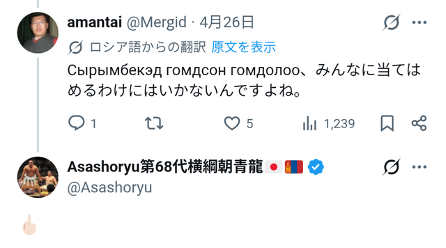 【速報】朝青龍の声明きたぞｗｗｗｗｗｗｗｗｗｗ | 【速報】朝青龍の声明きたぞｗｗｗｗｗｗｗｗｗｗ | 【速報】朝青龍の声明きたぞｗｗｗｗｗｗｗｗｗｗ | 【速報】朝青龍の声明きたぞｗｗｗｗｗｗｗｗｗｗ | 【速報】朝青龍の声明きたぞｗｗｗｗｗｗｗｗｗｗ | 【速報】朝青龍の声明きたぞｗｗｗｗｗｗｗｗｗｗ | 【速報】朝青龍の声明きたぞｗｗｗｗｗｗｗｗｗｗ | 【速報】朝青龍の声明きたぞｗｗｗｗｗｗｗｗｗｗ | 【速報】朝青龍の声明きたぞｗｗｗｗｗｗｗｗｗｗ | 【速報】朝青龍の声明きたぞｗｗｗｗｗｗｗｗｗｗ | 【速報】朝青龍の声明きたぞｗｗｗｗｗｗｗｗｗｗ | やっちまった速報(画像27010910730656_11)