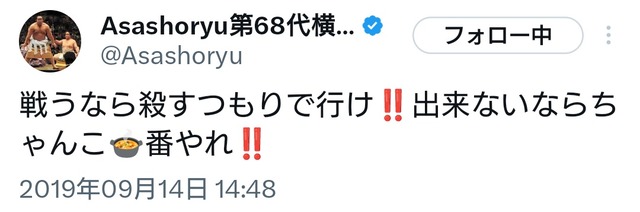 【速報】朝青龍の声明きたぞｗｗｗｗｗｗｗｗｗｗ | 【速報】朝青龍の声明きたぞｗｗｗｗｗｗｗｗｗｗ | 【速報】朝青龍の声明きたぞｗｗｗｗｗｗｗｗｗｗ | 【速報】朝青龍の声明きたぞｗｗｗｗｗｗｗｗｗｗ | 【速報】朝青龍の声明きたぞｗｗｗｗｗｗｗｗｗｗ | 【速報】朝青龍の声明きたぞｗｗｗｗｗｗｗｗｗｗ | 【速報】朝青龍の声明きたぞｗｗｗｗｗｗｗｗｗｗ | 【速報】朝青龍の声明きたぞｗｗｗｗｗｗｗｗｗｗ | 【速報】朝青龍の声明きたぞｗｗｗｗｗｗｗｗｗｗ | 【速報】朝青龍の声明きたぞｗｗｗｗｗｗｗｗｗｗ | 【速報】朝青龍の声明きたぞｗｗｗｗｗｗｗｗｗｗ | 【速報】朝青龍の声明きたぞｗｗｗｗｗｗｗｗｗｗ | やっちまった速報(画像27010911009476_12)