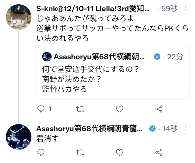 【速報】朝青龍の声明きたぞｗｗｗｗｗｗｗｗｗｗ | 【速報】朝青龍の声明きたぞｗｗｗｗｗｗｗｗｗｗ | 【速報】朝青龍の声明きたぞｗｗｗｗｗｗｗｗｗｗ | 【速報】朝青龍の声明きたぞｗｗｗｗｗｗｗｗｗｗ | 【速報】朝青龍の声明きたぞｗｗｗｗｗｗｗｗｗｗ | やっちまった速報(画像27010908819399_5)