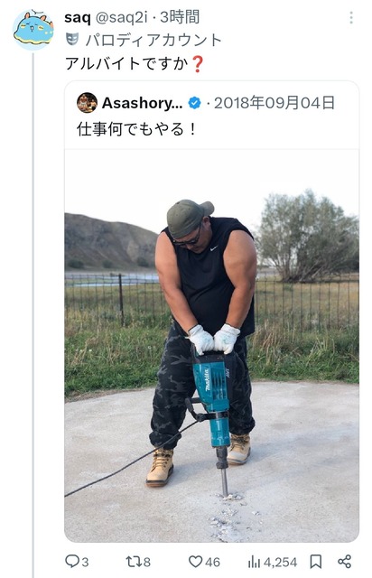 【速報】朝青龍の声明きたぞｗｗｗｗｗｗｗｗｗｗ | 【速報】朝青龍の声明きたぞｗｗｗｗｗｗｗｗｗｗ | 【速報】朝青龍の声明きたぞｗｗｗｗｗｗｗｗｗｗ | 【速報】朝青龍の声明きたぞｗｗｗｗｗｗｗｗｗｗ | 【速報】朝青龍の声明きたぞｗｗｗｗｗｗｗｗｗｗ | 【速報】朝青龍の声明きたぞｗｗｗｗｗｗｗｗｗｗ | 【速報】朝青龍の声明きたぞｗｗｗｗｗｗｗｗｗｗ | やっちまった速報(画像27010909470019_7)
