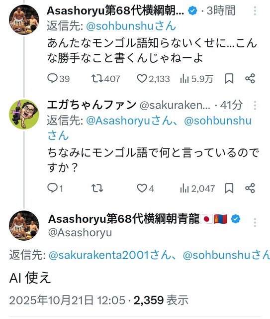 【速報】朝青龍の声明きたぞｗｗｗｗｗｗｗｗｗｗ | 【速報】朝青龍の声明きたぞｗｗｗｗｗｗｗｗｗｗ | 【速報】朝青龍の声明きたぞｗｗｗｗｗｗｗｗｗｗ | 【速報】朝青龍の声明きたぞｗｗｗｗｗｗｗｗｗｗ | 【速報】朝青龍の声明きたぞｗｗｗｗｗｗｗｗｗｗ | 【速報】朝青龍の声明きたぞｗｗｗｗｗｗｗｗｗｗ | 【速報】朝青龍の声明きたぞｗｗｗｗｗｗｗｗｗｗ | 【速報】朝青龍の声明きたぞｗｗｗｗｗｗｗｗｗｗ | 【速報】朝青龍の声明きたぞｗｗｗｗｗｗｗｗｗｗ | やっちまった速報(画像27010910124877_9)