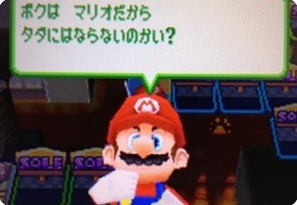 【疑問】クッパって毎回ピーチ姫攫って何するつもりなん？？？ | 【疑問】クッパって毎回ピーチ姫攫って何するつもりなん？？？ | 【疑問】クッパって毎回ピーチ姫攫って何するつもりなん？？？ | やっちまった速報(画像27030927531087_3)