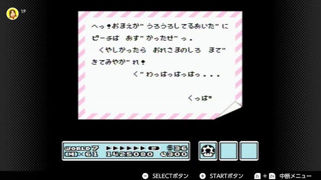 【疑問】クッパって毎回ピーチ姫攫って何するつもりなん？？？ | 【疑問】クッパって毎回ピーチ姫攫って何するつもりなん？？？ | 【疑問】クッパって毎回ピーチ姫攫って何するつもりなん？？？ | 【疑問】クッパって毎回ピーチ姫攫って何するつもりなん？？？ | やっちまった速報(画像27030927826414_4)