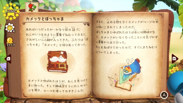 【疑問】クッパって毎回ピーチ姫攫って何するつもりなん？？？ | 【疑問】クッパって毎回ピーチ姫攫って何するつもりなん？？？ | 【疑問】クッパって毎回ピーチ姫攫って何するつもりなん？？？ | 【疑問】クッパって毎回ピーチ姫攫って何するつもりなん？？？ | 【疑問】クッパって毎回ピーチ姫攫って何するつもりなん？？？ | やっちまった速報(画像27030928116338_5)