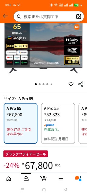 【速報】Xiaomi「12kg超格安ドラム式洗濯機」（5万円）「636L冷蔵庫」（4万円）をついに発売へ、日本メーカーを殺しにかかる | 【速報】Xiaomi「12kg超格安ドラム式洗濯機」（5万円）「636L冷蔵庫」（4万円）をついに発売へ、日本メーカーを殺しにかかる | 【速報】Xiaomi「12kg超格安ドラム式洗濯機」（5万円）「636L冷蔵庫」（4万円）をついに発売へ、日本メーカーを殺しにかかる | 【速報】Xiaomi「12kg超格安ドラム式洗濯機」（5万円）「636L冷蔵庫」（4万円）をついに発売へ、日本メーカーを殺しにかかる | 【速報】Xiaomi「12kg超格安ドラム式洗濯機」（5万円）「636L冷蔵庫」（4万円）をついに発売へ、日本メーカーを殺しにかかる | 【速報】Xiaomi「12kg超格安ドラム式洗濯機」（5万円）「636L冷蔵庫」（4万円）をついに発売へ、日本メーカーを殺しにかかる | やっちまった速報(画像27041009765294_6)