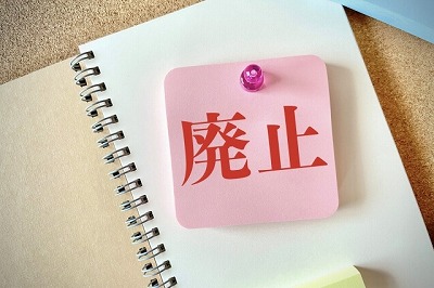 【疑問】「生活保護を廃止しろ」という人は増えているのに「作業所に補助金出すのをやめろ」という人は出てこない理由wwwwwwwww | やっちまった速報(画像27091015038025_1)