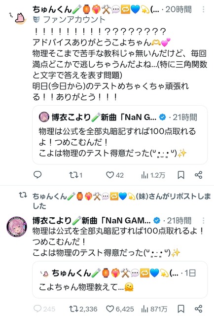 【悲報】理系Vtuberさん「高校物理は丸暗記で100点取れる」とアドバイスしてガチ勢にぶっ叩かれるｗｗｗ | 【悲報】理系Vtuberさん「高校物理は丸暗記で100点取れる」とアドバイスしてガチ勢にぶっ叩かれるｗｗｗ | 【悲報】理系Vtuberさん「高校物理は丸暗記で100点取れる」とアドバイスしてガチ勢にぶっ叩かれるｗｗｗ | 【悲報】理系Vtuberさん「高校物理は丸暗記で100点取れる」とアドバイスしてガチ勢にぶっ叩かれるｗｗｗ | 【悲報】理系Vtuberさん「高校物理は丸暗記で100点取れる」とアドバイスしてガチ勢にぶっ叩かれるｗｗｗ | 【悲報】理系Vtuberさん「高校物理は丸暗記で100点取れる」とアドバイスしてガチ勢にぶっ叩かれるｗｗｗ | 【悲報】理系Vtuberさん「高校物理は丸暗記で100点取れる」とアドバイスしてガチ勢にぶっ叩かれるｗｗｗ | 【悲報】理系Vtuberさん「高校物理は丸暗記で100点取れる」とアドバイスしてガチ勢にぶっ叩かれるｗｗｗ | 【悲報】理系Vtuberさん「高校物理は丸暗記で100点取れる」とアドバイスしてガチ勢にぶっ叩かれるｗｗｗ | 【悲報】理系Vtuberさん「高校物理は丸暗記で100点取れる」とアドバイスしてガチ勢にぶっ叩かれるｗｗｗ | 【悲報】理系Vtuberさん「高校物理は丸暗記で100点取れる」とアドバイスしてガチ勢にぶっ叩かれるｗｗｗ | 【悲報】理系Vtuberさん「高校物理は丸暗記で100点取れる」とアドバイスしてガチ勢にぶっ叩かれるｗｗｗ | やっちまった速報(画像28010825869015_12)
