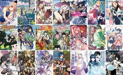 【正論】人気作家「ラノベが読書の入り口になるなんて大嘘、純文学まで辿り着いた人どれだけいるの？使う筋肉が違うんですよ」 | やっちまった速報(画像28091337126764_1)